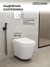 Унитаз с инсталляцией Grossman Galaxy 97.4478S.01.100 цвет Белый с сиденьем Микролифт с клавишей смыва цвет Хром