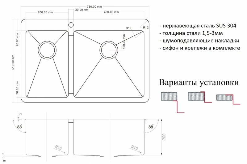 Кухонная мойка ZorG R 78-2-51-R Нержавеющая сталь нержавеющая сталь встраиваемый