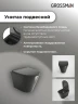 Унитаз с инсталляцией Grossman Galaxy 97.4477BMS.01.100 цвет Черный матовый с сиденьем Микролифт с клавишей смыва цвет Хром