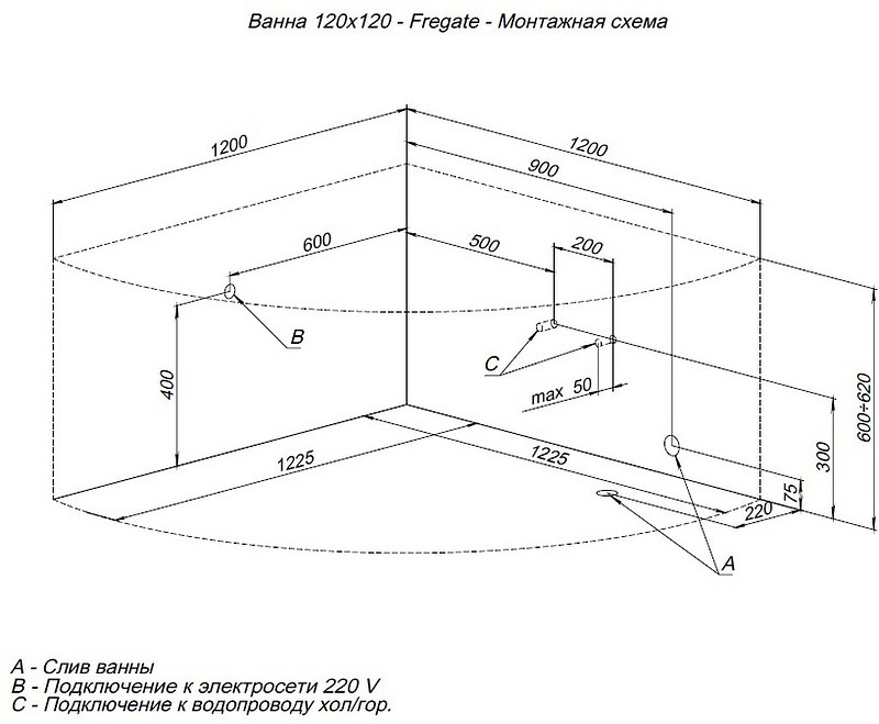 Акриловая ванна Aquanet Fregate 120x120 205488 без гидромассажа