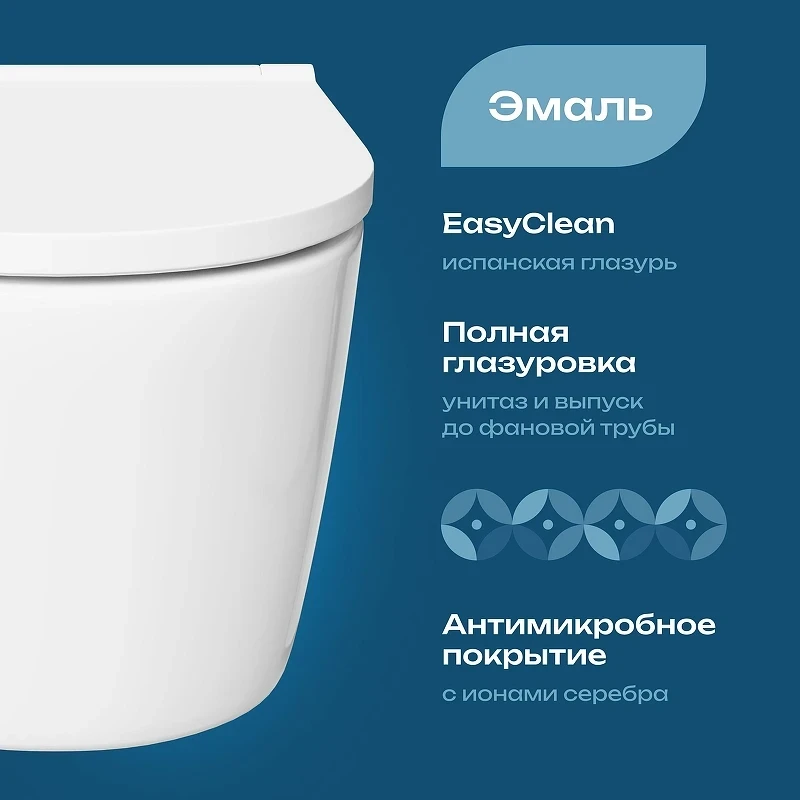 Унитаз DIWO Архангельск 0800 подвесной цвет Белый с сиденьем Микролифт
