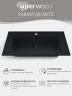 Раковина Uperwood Parma Quartz 66 291003000 цвет Уголь