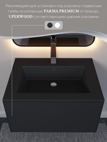 Раковина Uperwood Parma Quartz 66 291003000 цвет Уголь