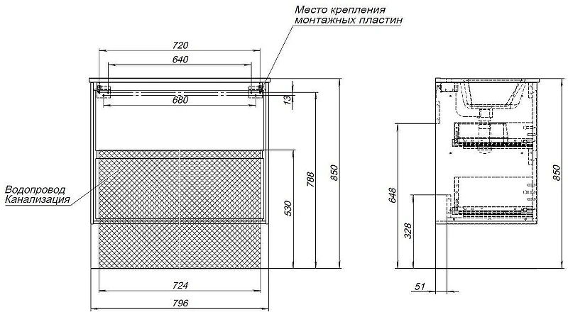 Тумба с раковиной Aquanet Милан 80 340154 подвесная цвет Белый глянец