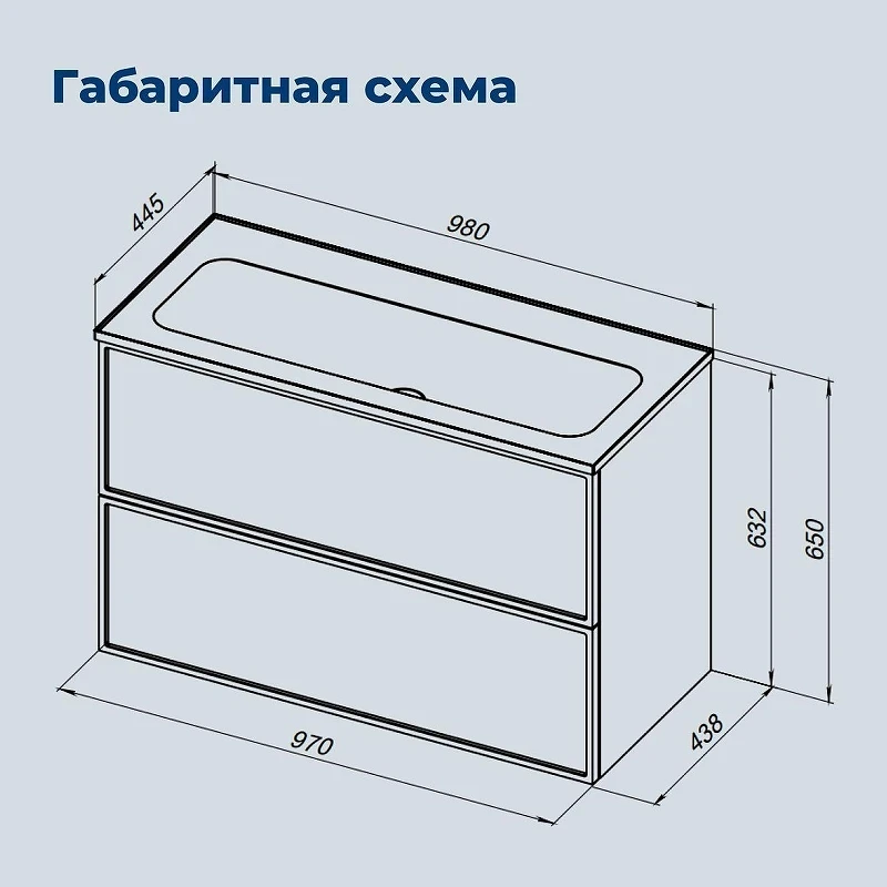 Тумба с раковиной Aquanet Арт 100 345814 подвесная цвет Бежевый