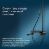 Душевая система AM.PM Like F0780722 Черная матовая нержавеющая сталь на стену
