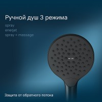 Душевая система AM.PM Like F0780722 Черная матовая нержавеющая сталь на стену