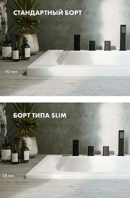 Акриловая ванна Whitecross Layla Slim 180x80 0122.180080.100.RELAX.BR с гидромассажем