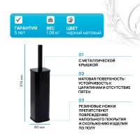 Ершик для унитаза WasserKRAFT Amper Black K-1117B Черный матовый