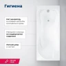 Акриловая ванна Aquanet Viola New 180x75 242745 цвет Белый