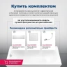 Акриловая ванна Aquanet Viola New 180x75 242745 цвет Белый