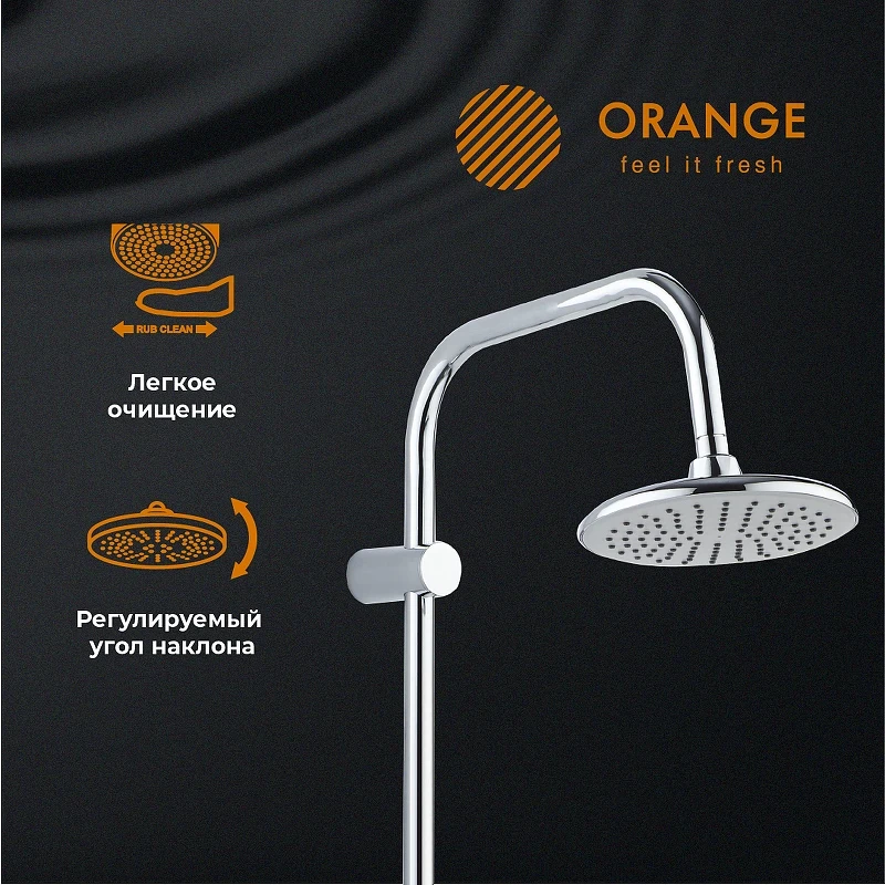 Душевая система Orange O-Shower OW01 Хром латунь на стену