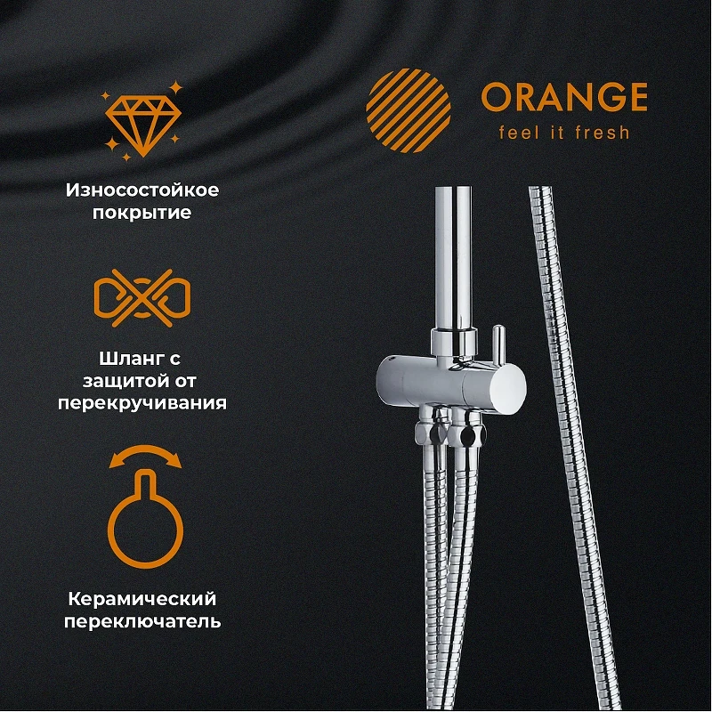Душевая система Orange O-Shower OW01 Хром латунь на стену