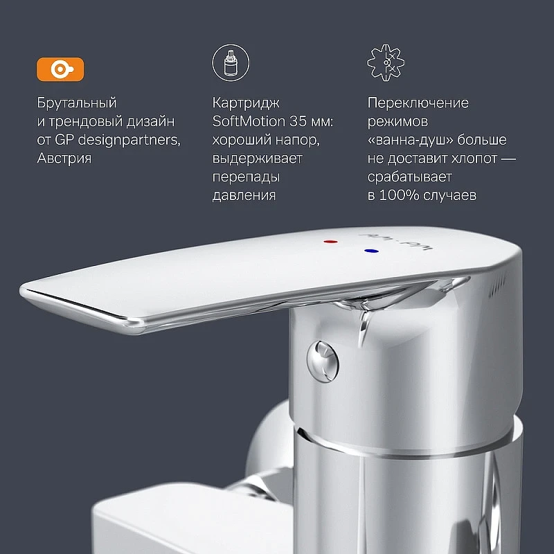 Смеситель для ванны AM.PM Gem F90A90000 универсальный Хром латунь на стену
