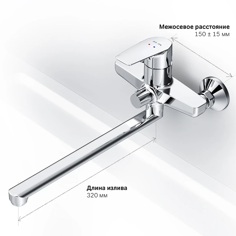 Смеситель для ванны AM.PM Gem F90A90000 универсальный Хром латунь на стену