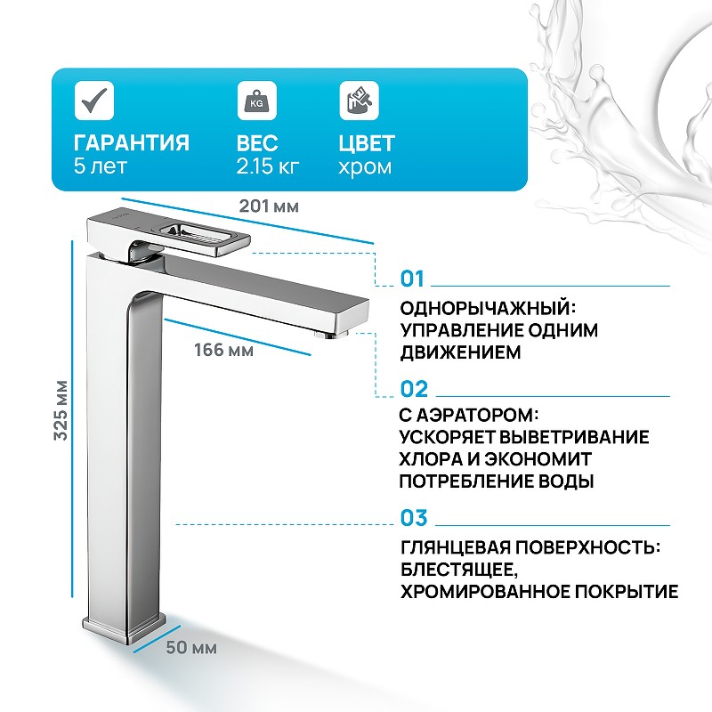 Смеситель для раковины Gappo G18 G1018-2 Хром латунь
