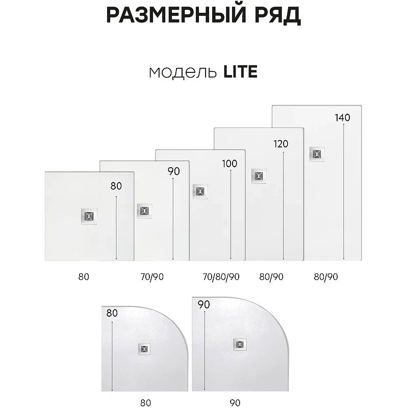 Душевой поддон из искусственного камня Stpool Lite 100х80 1237478 White Matt