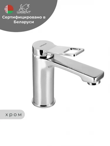 Смеситель для раковины Wisent W10105 цвет Хром