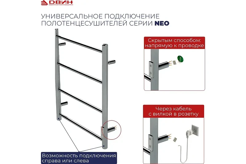 Электрический полотенцесушитель Двин J Neo 80x50 4657795054365 цвет Золото матовое