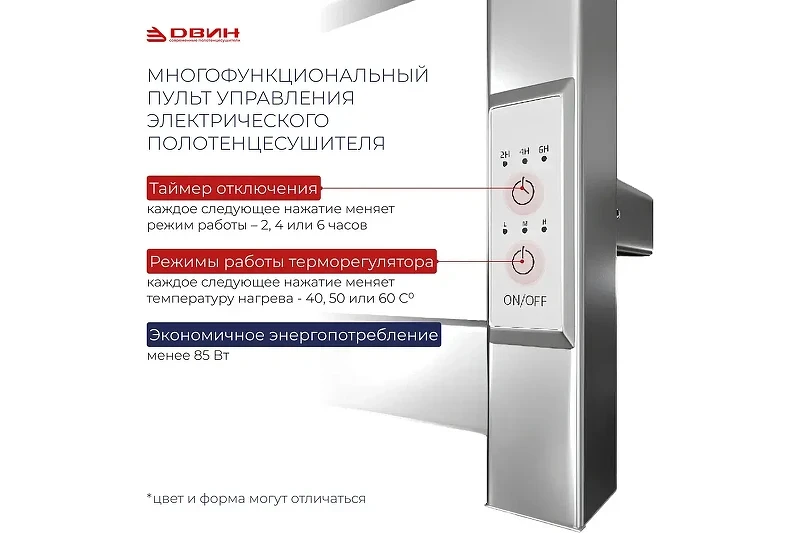 Электрический полотенцесушитель Двин J Neo 80x50 4657795054365 цвет Золото матовое