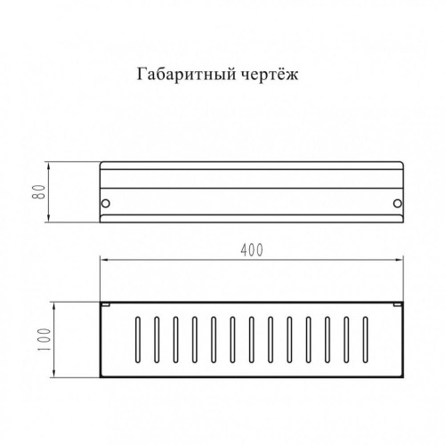 Металлическая полка