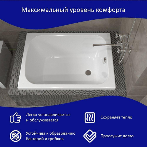 Акриловая ванна ARAGUT Классик 100х70 Щ0000066414 цвет Белый