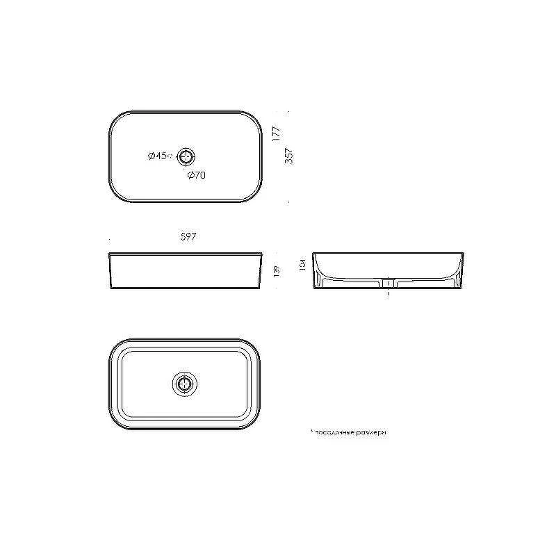 Раковина накладная Sanita Luxe Infinity Slim 60 WB.CT/Infinity/60-N.Slim/WHT.G цвет Белый