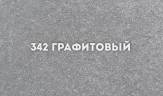 Кухонная мойка Ulgran Classic U-107-342 Графит искусственный камень (литьевой мрамор) встраиваемый