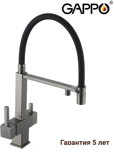 Смеситель для кухни Gappo G4395-59 цвет Оружейная сталь Черный