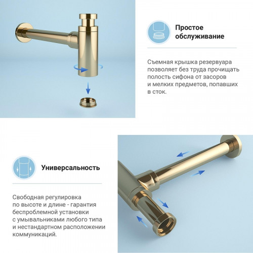 Сифон для раковины Wellsee Drainage System 182106000 цвет Золото