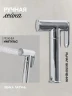 Гигиенический душ со смесителем Hansberge Nordic H3099BC